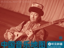 瑞鸣音乐《中国音乐地图之听见新疆 - 塔吉克族民间乐曲集》2020[WAV分轨]
