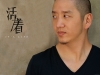 郝云 第三张创作作品集《活着》WAV/CUE