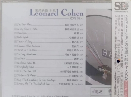 Leonard Cohen《模拟之声慢刻CD 莱昂纳德科恩 游吟诗人》[正版原抓WAV+CUE]