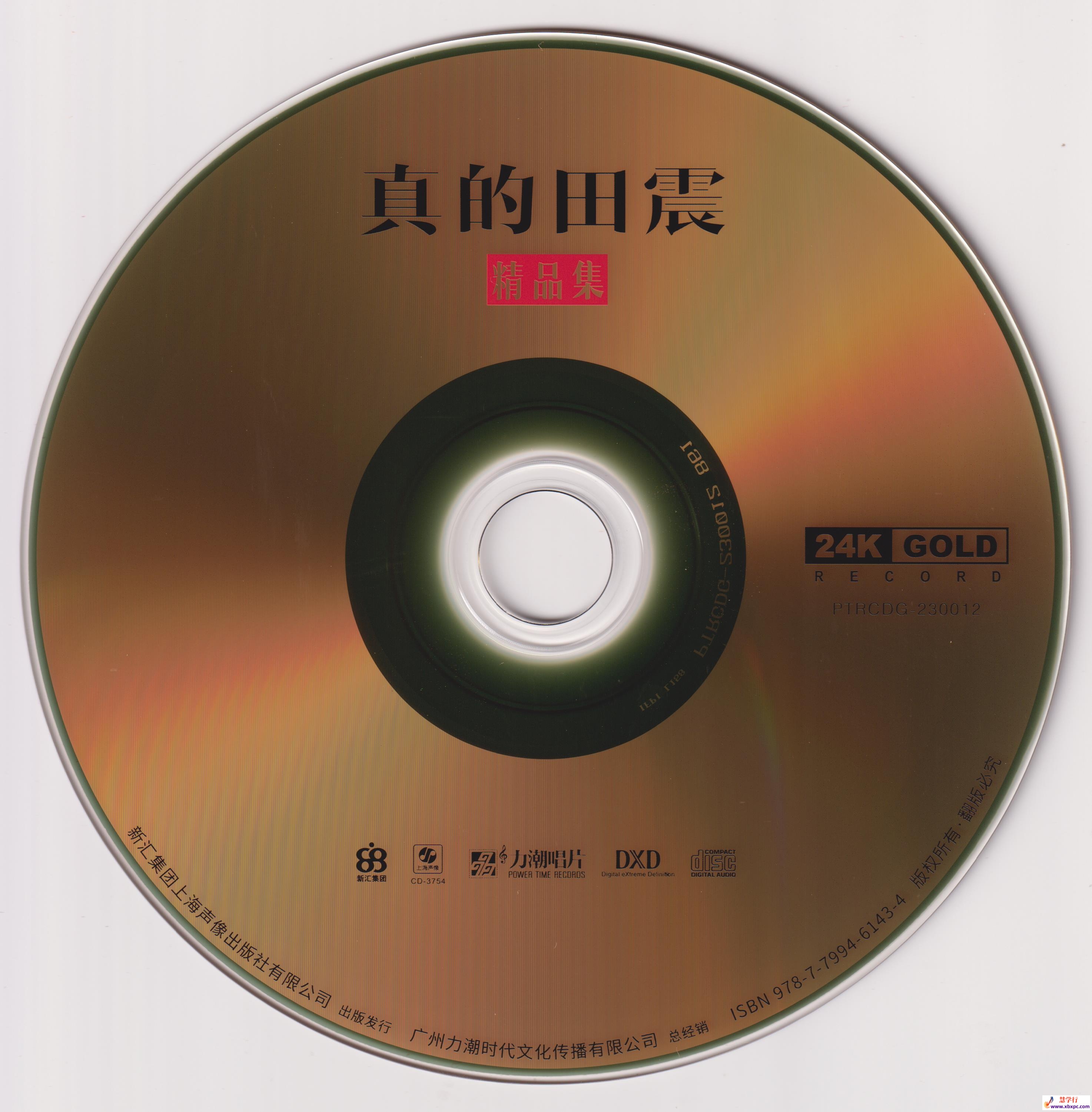 CD.jpg