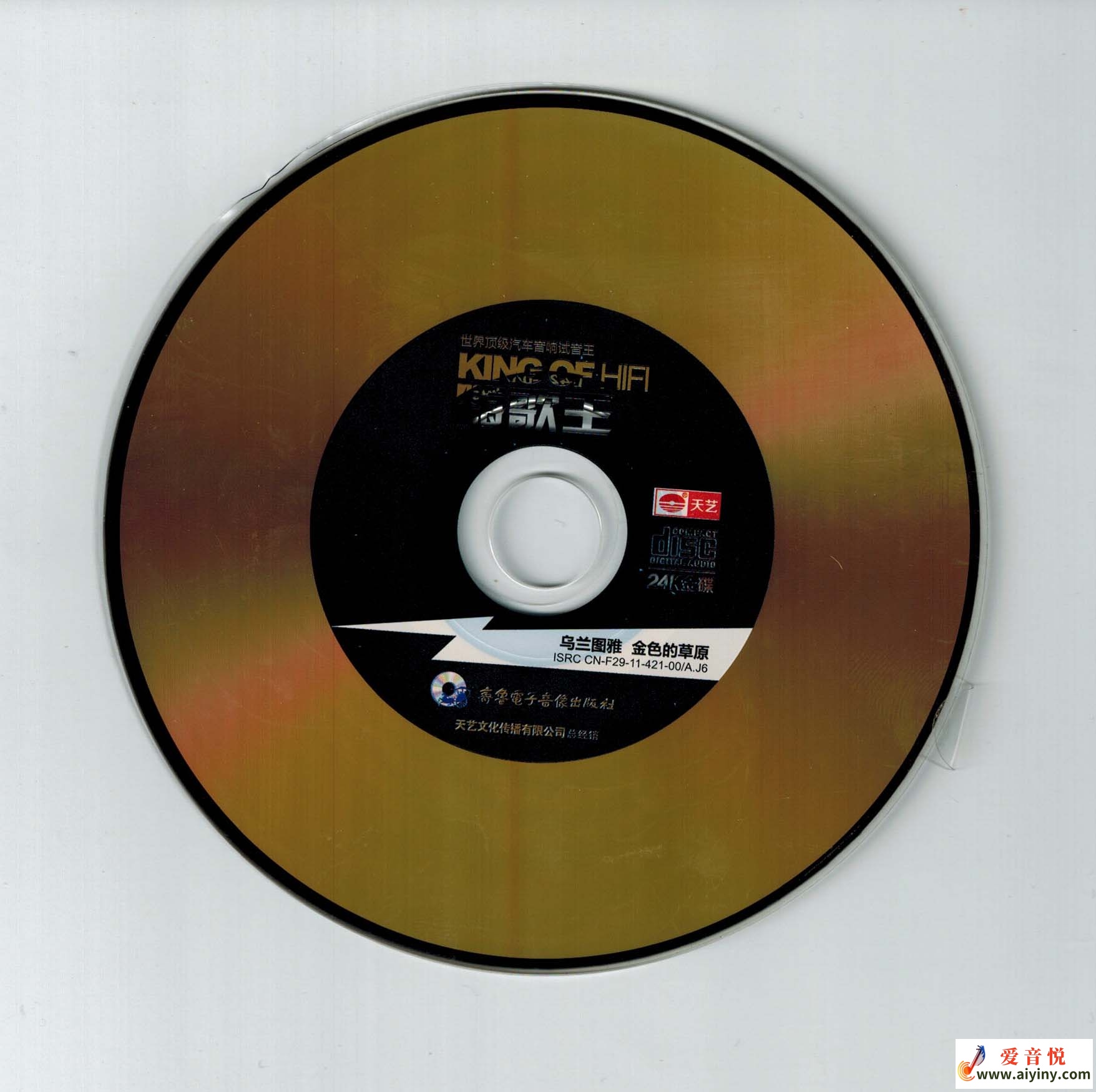 disk.jpg