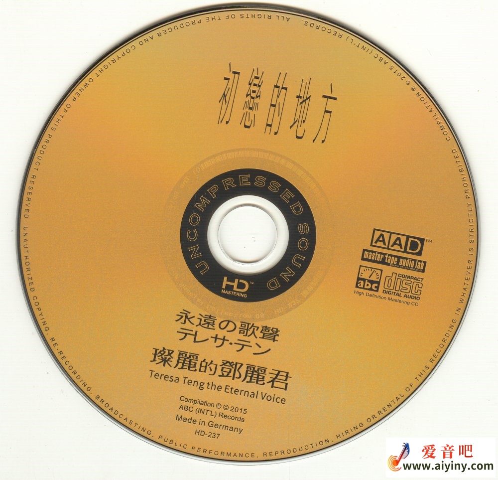 邓丽君 初恋的地方[6N纯银镀膜]-CD_副本.jpg