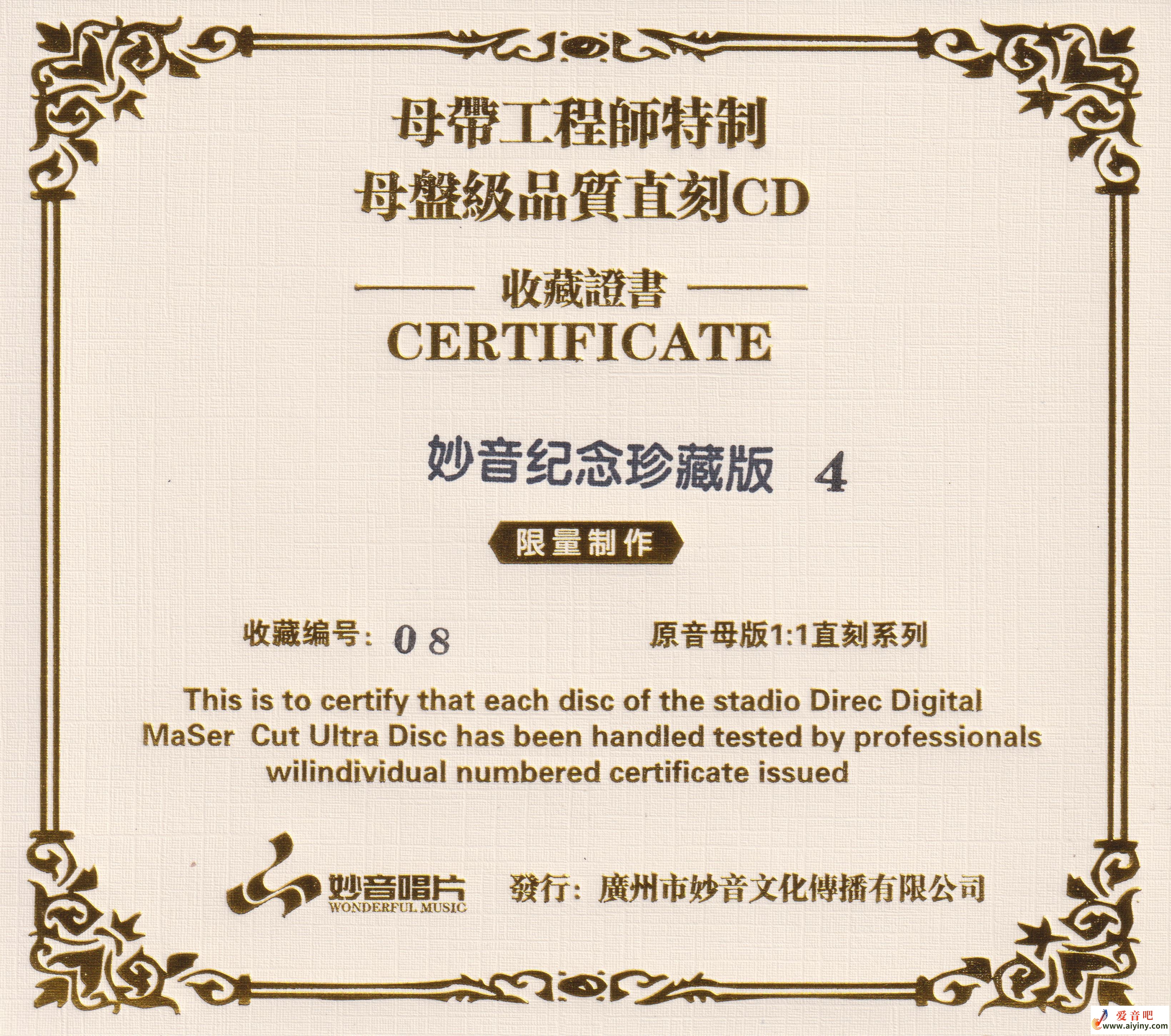 证书.jpg