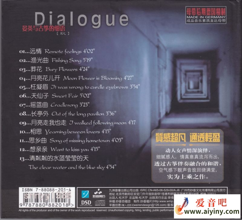 封底.jpg