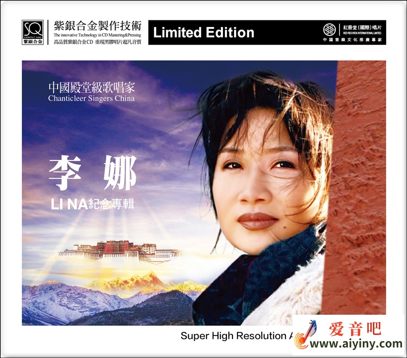 李娜紀念專輯01.jpg