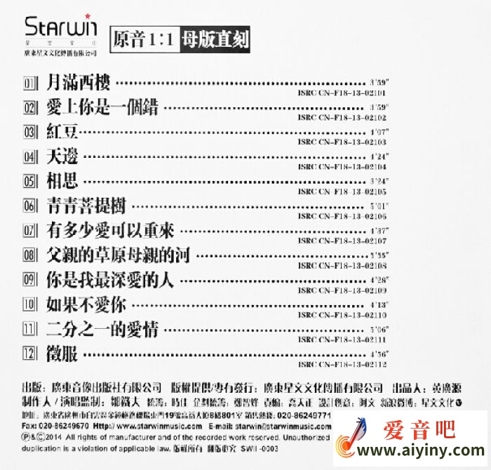 封底.jpg