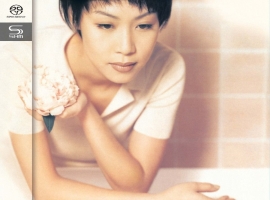 彭羚 完全因你精选 环球-EMI SHM-SACD  2020