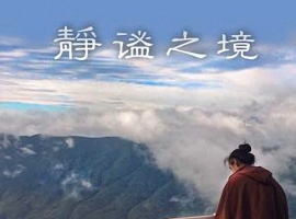 空雨作品《静谧之境》2023 古琴WAV+CUE