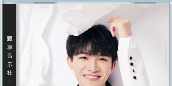 周深 数字音乐精选WAV