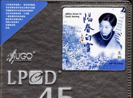 王静《阳春白雪-LPCD45》APE+CUE