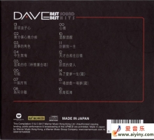王杰《靓声天碟》24K金碟UPM[低速原抓WAV+CUE]