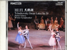 DENON版-Hi Fi 天鹅湖Swan Lake
