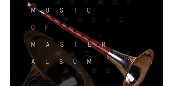 郭雅志.2025 -《名家特辑之唢呐大师》瑞明音乐[Hi-Res 48kHz_24bit FLAC]