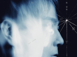 张信哲 - 属于 2025 [FLAC]