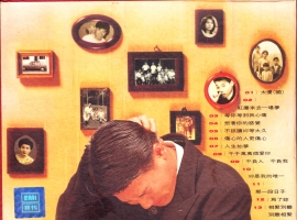 巫启贤《太傻情歌回顾展》K1金碟[正版原抓WAV+CUE]