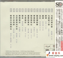 模拟之声慢刻CD 滚石巨星一人一首成名曲[正版CD低速原抓WAV+CUE]