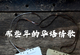 港台群星 - 那些年的华语情歌 2026[FLAC 16-44]