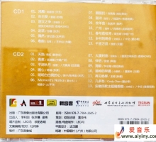 2020广州GZAV音影展纪念版2CD