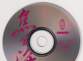 焦金海.2025 -《渔舟唱晚》[低速原抓WAV+CUE]