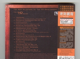 不朽的传奇－小提琴 德国HD版《The Legend of Violin Hellier》