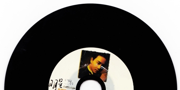 张国荣《2008 明星永恒纪念版LPCD》[WAV 整轨]