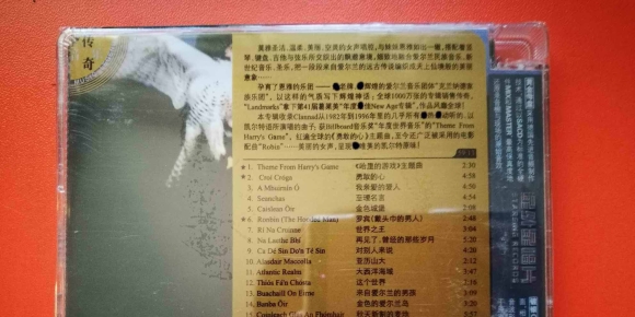 恩雅家族乐团 《凯尔特女伶》天籁女声wav+cue