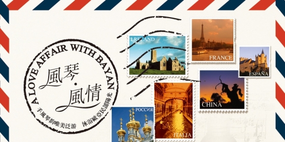 瑞鸣1013《风琴.风情》FLAC/CUE