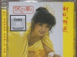 徐小凤 新曲与精选 SONY 首批限量版 2014 SACD