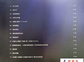 2025广州国际音响唱片展纪念CD  非卖品MQA