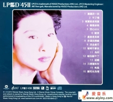 叶倩文《影视金曲-LPCD45-2014全球限量发售》