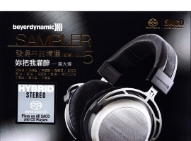 Sampler 发烧中的精选 （国语）Vol.5 SACD