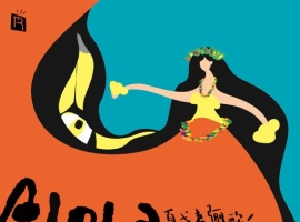 SONY -夏威夷骊歌 FLAC 96kHz/24bit