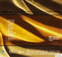 陈洁丽《LPCD45 陈洁丽》APE+CUE