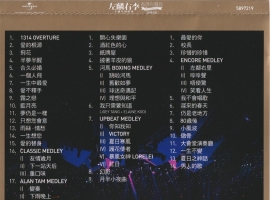谭咏麟&李克勤.2014 - 左麟右李香港有声音演唱会 3CD（2024环球红馆40复刻系列）【环