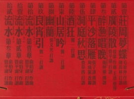 成公亮《古琴绝响》6N纯银镀膜[WAV分轨]