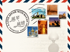 瑞鸣1013《风琴.风情》FLAC/CUE