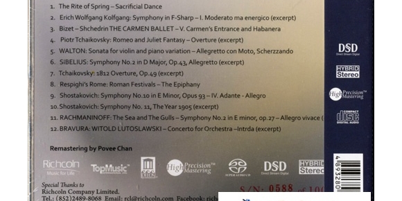 天乐-柏林之声SACD试音天碟 Burmester Incredible Audiophile Sound Selection[SACD-I