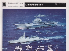 红音堂·群星《砺剑深蓝》头版限量编号紫银合金SQCD(低速原抓WAV+CUE)