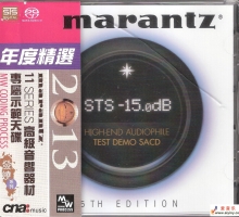 24bit-96khz(DSD-PCM)-马兰士监听王-年度精选2013超级示范碟(Jazz 爵士、发烧、演奏)