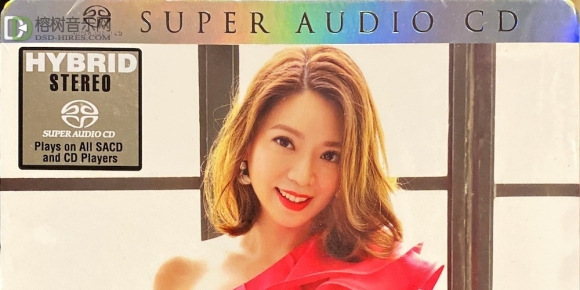 歌莉雅 - Sweetie - Salute to Teresa Teng 2019 [SACDISO]