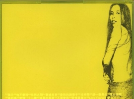 滚石香港黄金十年系列《莫文蔚精选》首版[WAV+CUE]