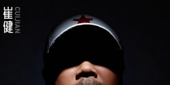 崔健.2021 - 飞狗【律冻文化】【WAV+CUE】