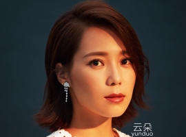 云朵2019《珍惜》[WAV+CUE]