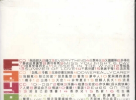 王菲.2005 -《情菲得意3CD》新艺宝[低速原抓WAV+CUE]