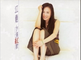 江蕙 - 台灣紅歌 台语 XRCD2