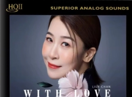 陈洁丽《凭着爱》2025 HQCDII限量版WAV分轨 粤语女声