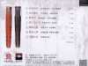 古琴音乐－李明忠、李村《凤凰鸣岐》 [WAV+CUE]