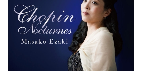 肖邦：夜曲全集 (江崎昌子)(2.8MHz DSD)