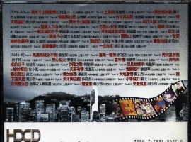 粤语怀旧金曲辑《香港老影视》2CD[正版CD原抓WAV+CUE]