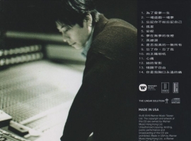 王杰.2025 《一番杰作》美版限量编号[低速原抓WAV+CUE]